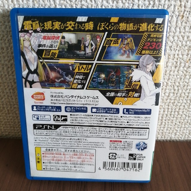 デジモンストーリー サイバースルゥース Vita エンタメ/ホビーのゲームソフト/ゲーム機本体(携帯用ゲームソフト)の商品写真