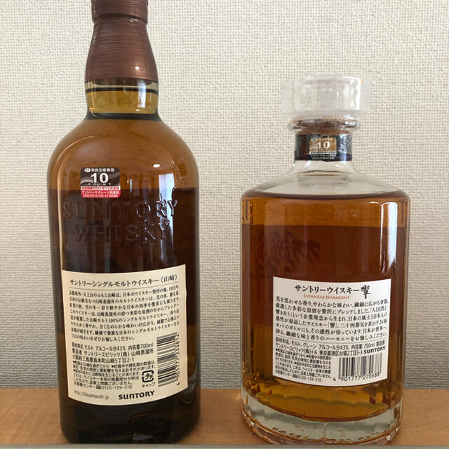 サントリー(サントリー)の山﨑　響　2本セット　サントリーウイスキー　新品未開封 食品/飲料/酒の酒(ウイスキー)の商品写真