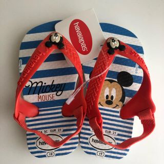 ハワイアナス(havaianas)のハワイアナス　サンダル(サンダル)