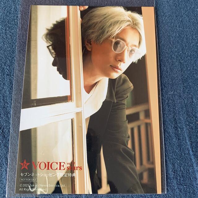 Amazon限定VOICE stars vol.17 江口拓也特集号おまけ付き エンタメ/ホビーの同人誌(声優)の商品写真