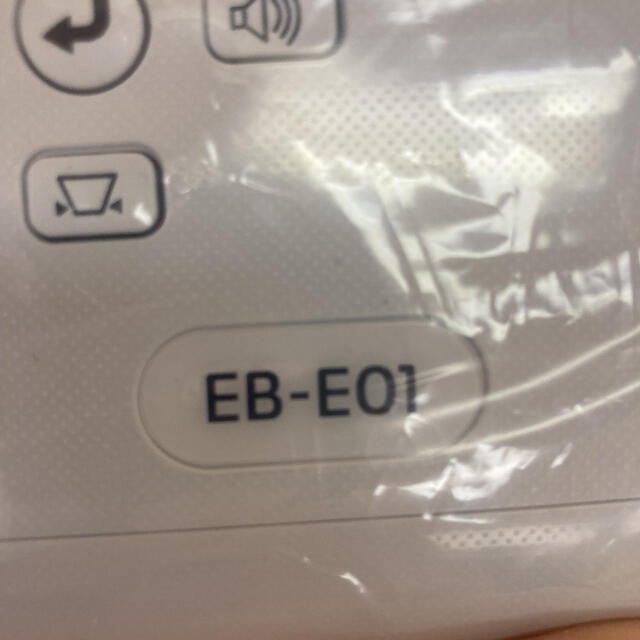 EPSON 新品未使用！EPSON ビジネスプロジェクター EB-E01の通販 by わーん's shop｜エプソンならラクマ