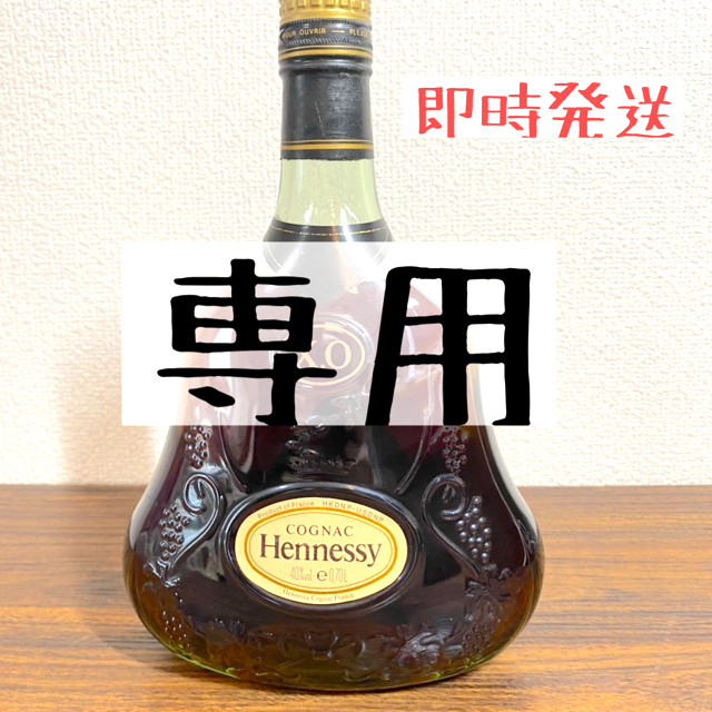 古酒　ヘネシーXO 金キャップ　グリーンボトル 食品/飲料/酒の酒(ブランデー)の商品写真