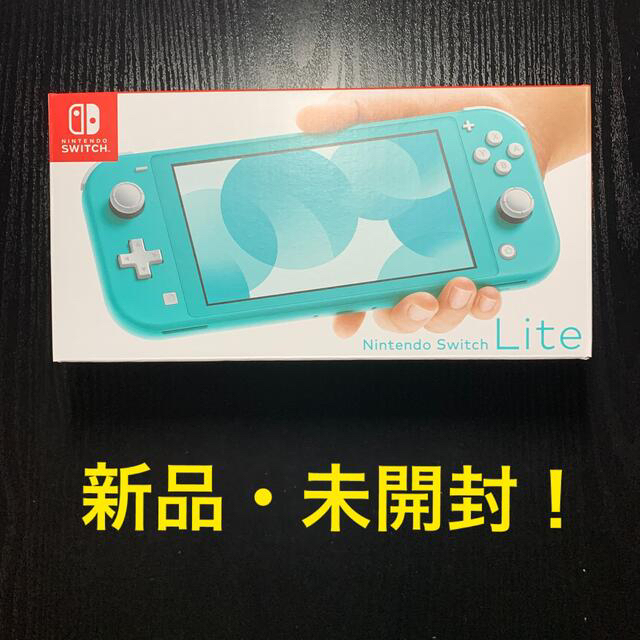 Nintendo Switch  Lite ターコイズ