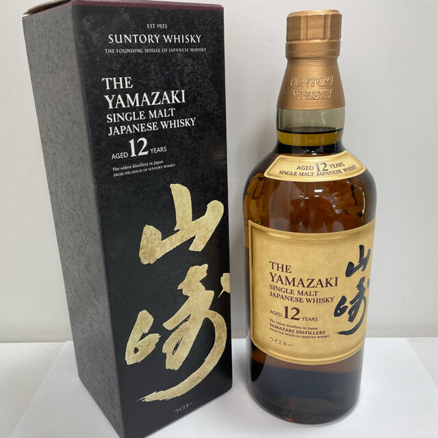 サントリー　山﨑12年　シングルモルト　700ml【箱付】