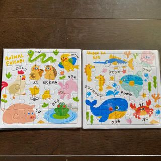 パズル　どうぶつ　海の生き物　1才　2才　3才(知育玩具)