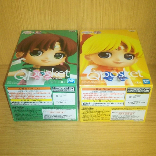 セーラームーン Qposket JUPITER&VENUS 全2種セット 新品未 2