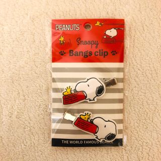 スヌーピー(SNOOPY)の前髪クリップ　スヌーピーA(ヘアピン)