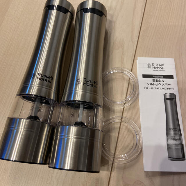 【新品】ラッセルホブス　2本セット　SALT&PEPPER MILLS