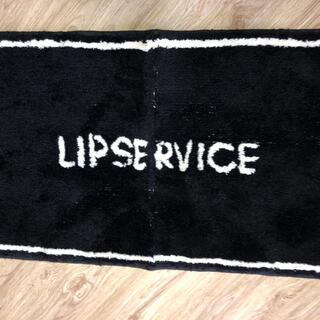 リップサービス(LIP SERVICE)のLip service ノベルティーマット(その他)