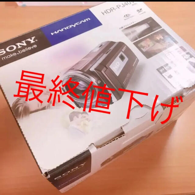 SONY(ソニー)の【新品、未使用】SONY HDR-PJ40V(T) スマホ/家電/カメラのカメラ(ビデオカメラ)の商品写真