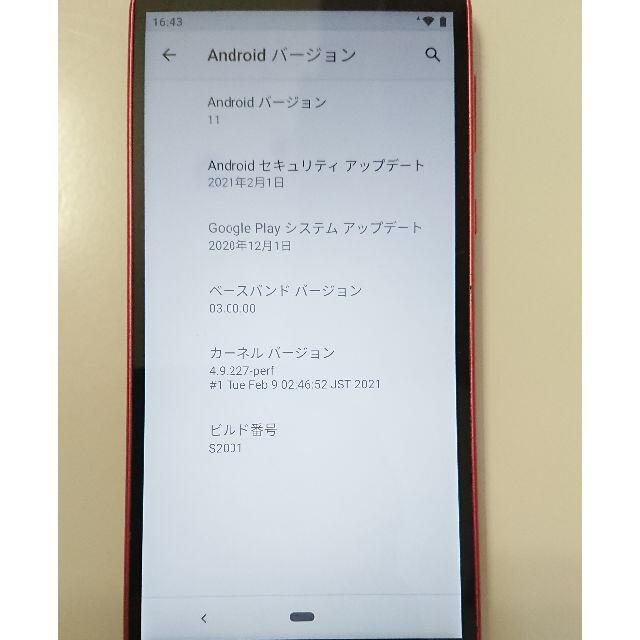 SHARP(シャープ)の8118 SHARP Android One S5 スマートフォン ピンク スマホ/家電/カメラのスマートフォン/携帯電話(スマートフォン本体)の商品写真