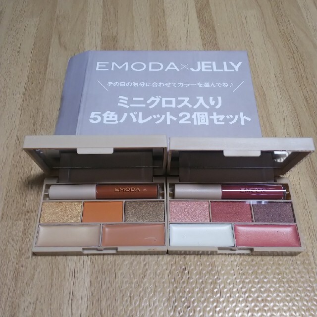 EMODA(エモダ)のJELLY4月号付録 EMODA ミニグロス入り５色パレット２個セット コスメ/美容のキット/セット(コフレ/メイクアップセット)の商品写真