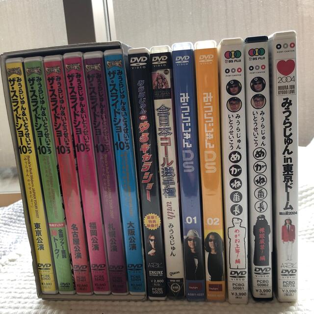 みうらじゅんDVD13本セット