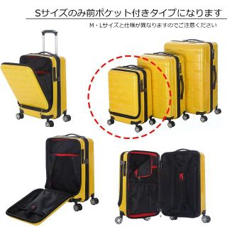 キャリーケース sサイズ トップオープン イエローの通販 by キャン ...