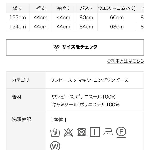 SNIDEL(スナイデル)のみむ様専用💐🍃 レディースのワンピース(ロングワンピース/マキシワンピース)の商品写真