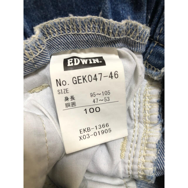 EDWIN(エドウィン)のEDWINデニムスボン男女兼用【100cm】 キッズ/ベビー/マタニティのキッズ服女の子用(90cm~)(パンツ/スパッツ)の商品写真