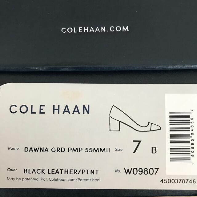 Cole Haan(コールハーン)のCOLE HAAN レディース　パンプス レディースの靴/シューズ(ハイヒール/パンプス)の商品写真