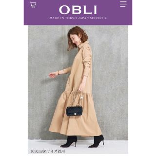 オブリ OBLIベージュシャツワンピース新品試着のみ☆Mサイズ  (ロングワンピース/マキシワンピース)