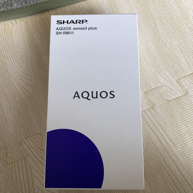 SHARP AQUOS sense3 lite 新品未使用未開封❗️ - スマートフォン本体