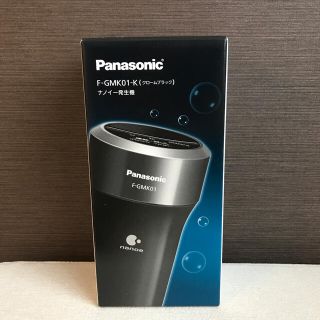 パナソニック(Panasonic)の[新品] Panasonic F-GMK01-K ナノイー発生機(その他)