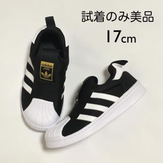 アディダス(adidas)の美品！adidas アディダス 黒 スーパースター 17cm スリッポン キッズ(スニーカー)