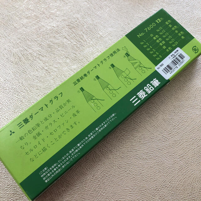 最安価格 三菱ダーマトグラフ 12色 NO.7600 紙巻 lepiceriedeshalles.coop