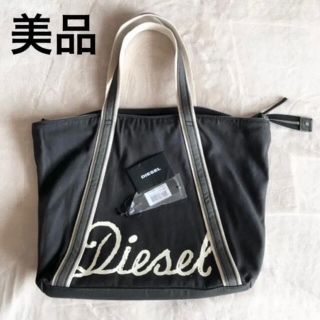 ディーゼル(DIESEL)の【美品】DIESEL ディーゼル　トートバッグ　黒　キャンバス　送料込み(トートバッグ)