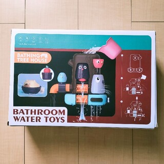 Remoking 2021新型　お風呂おもちゃ(知育玩具)