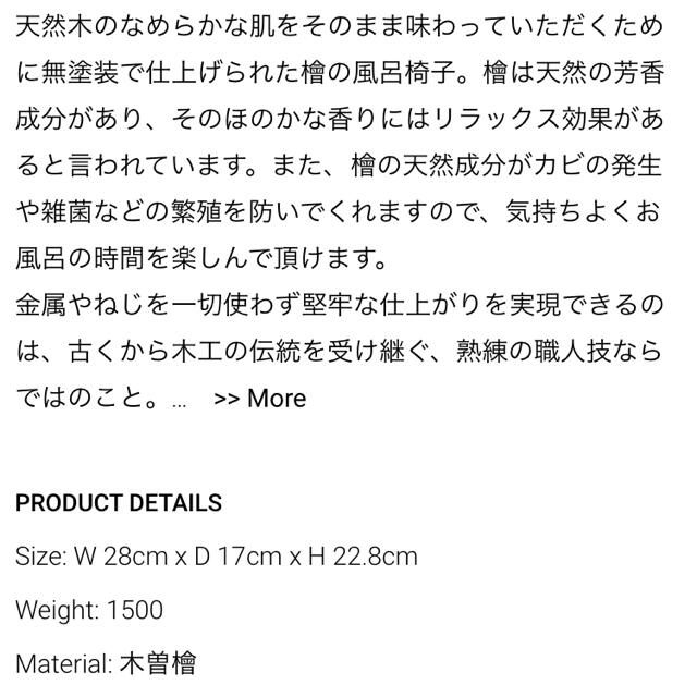 MUJI (無印良品)(ムジルシリョウヒン)の東屋　scope インテリア/住まい/日用品の日用品/生活雑貨/旅行(タオル/バス用品)の商品写真