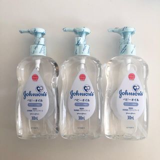 ジョンソン(Johnson's)のJohnsonベビーオイル３本セット(ベビーローション)