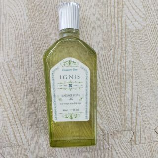 イグニス(IGNIS)の【マキ様専用】イグニス　マッサージフェスタ　レッグ　<ボディマッサージオイル>(ボディマッサージグッズ)