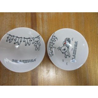 リラックマ　美濃焼　和風　ミニボウル2コセット　　ジョーシン(食器)