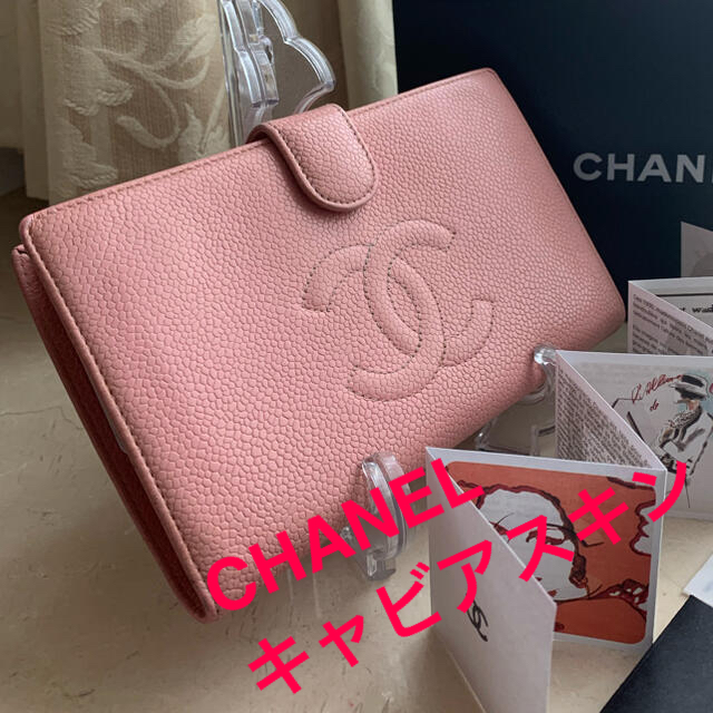 CHANEL(シャネル)の♡non♡様専用 シャネル キャビアスキン 長財布 ピンク♡♡ レディースのファッション小物(財布)の商品写真