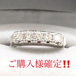 たんちろ様専用💎プラチナ💎19.5号 ダイヤ0.50ct 一文字リング(リング(指輪))