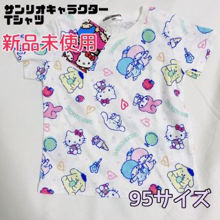 サンリオキャラクター　Tシャツ　白(Tシャツ/カットソー)