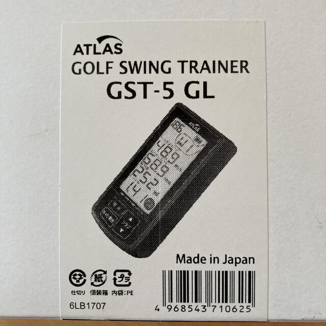 ゴルフスイングトレーナー GST-5GL ユピテル スポーツ/アウトドアのゴルフ(その他)の商品写真