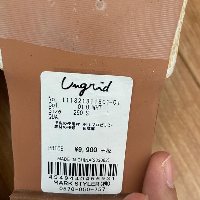 Ungrid(アングリッド)のフラットサンダル レディースの靴/シューズ(サンダル)の商品写真