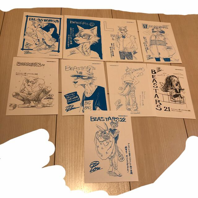 秋田書店(アキタショテン)のBEASTARS 全巻　一部アニメイト購入特典付き エンタメ/ホビーの漫画(少年漫画)の商品写真