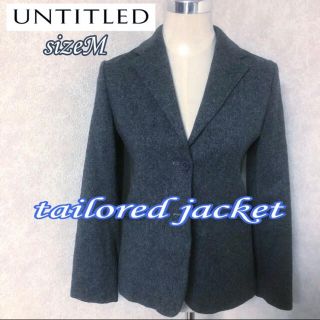 アンタイトル(UNTITLED)のsizeM◆匿名配送☆UNTITLED◆ウール素材テーラードジャケット グレー(テーラードジャケット)