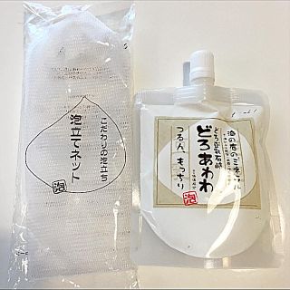 スプリング☆様専用(洗顔料)