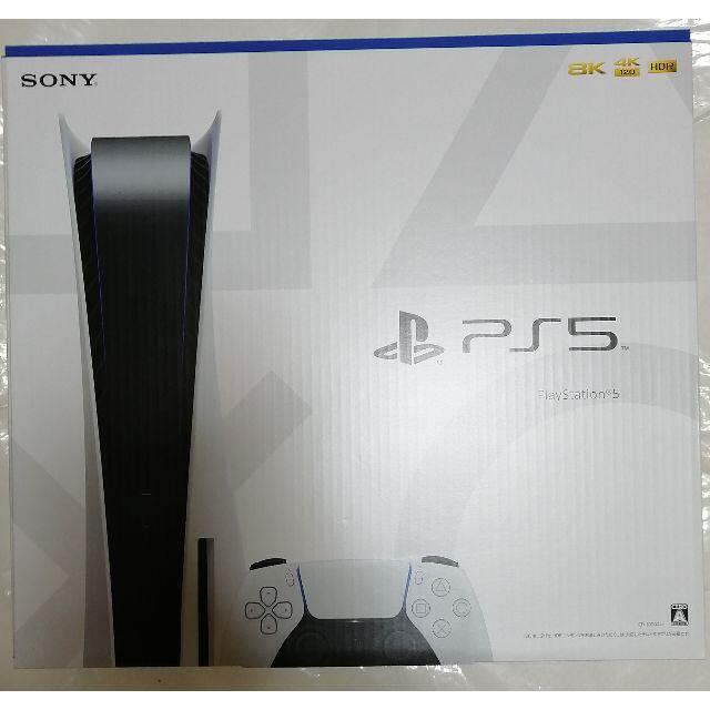 新品未使用 PS5 PlayStation5  CFI-1000A01