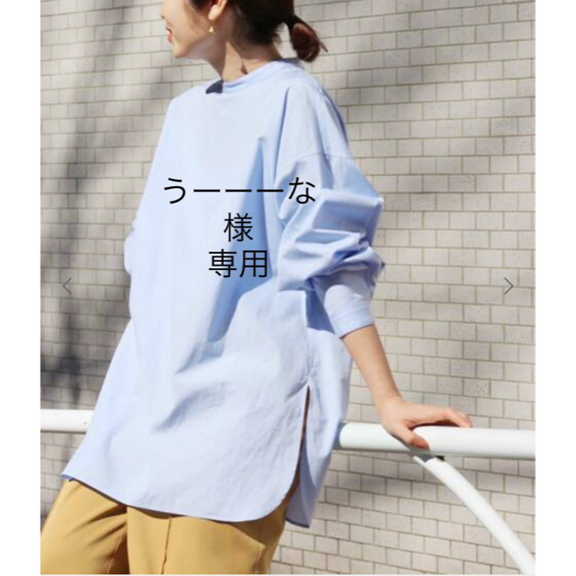 【値下げ】コットンブロードバックボタンシャツ