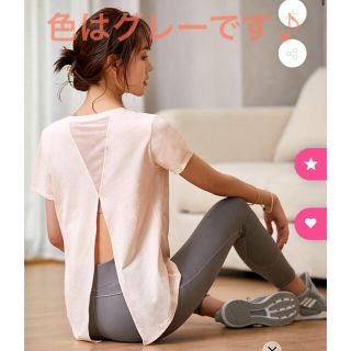 ルルレモン(lululemon)のSLOLI☆スロリ☆バックメッシュTシャツ(グレー)(ヨガ)