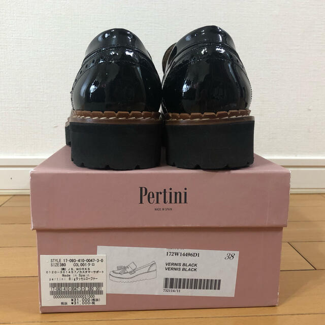 JOURNAL STANDARD(ジャーナルスタンダード)の【Pertini/ペルティーニ】 Bigタッセルローファー　38 レディースの靴/シューズ(ローファー/革靴)の商品写真