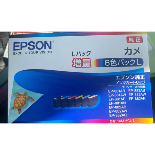 EPSON KAM6CL-L   カメ 6色増量パック エプソン　純正インクセイコーエプソン