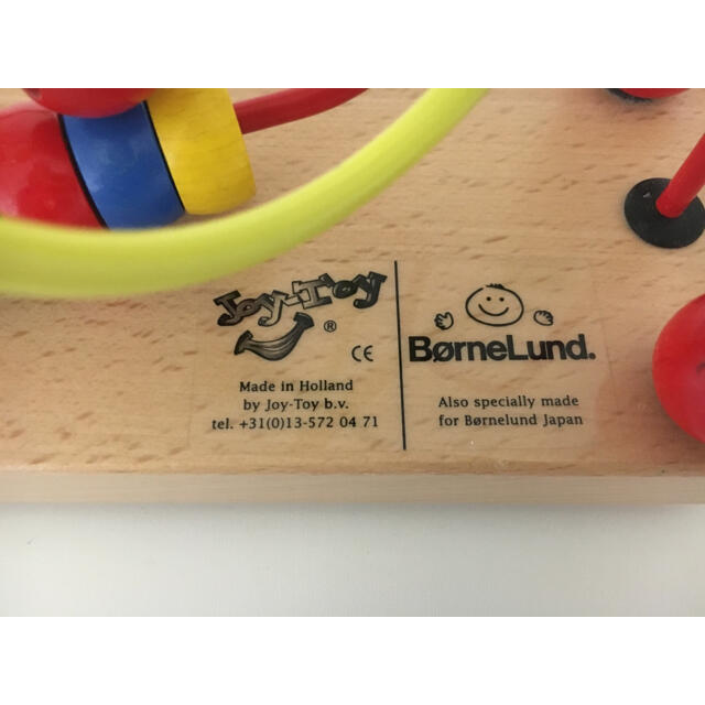 BorneLund(ボーネルンド)のしろ様専用ページ☆ボーネルンド　ルーピング キッズ/ベビー/マタニティのおもちゃ(知育玩具)の商品写真