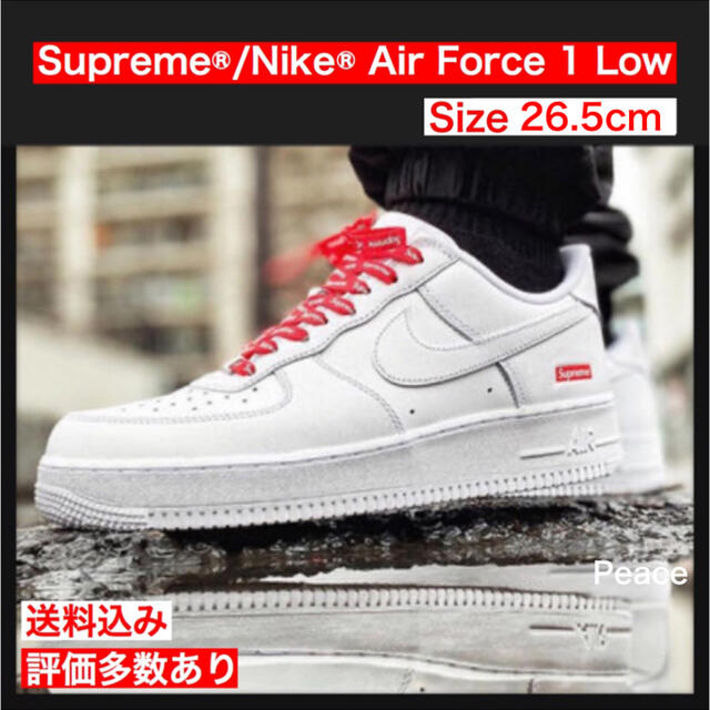 【26.5】Supreme®/Nike® Air Force 1 Low靴/シューズ