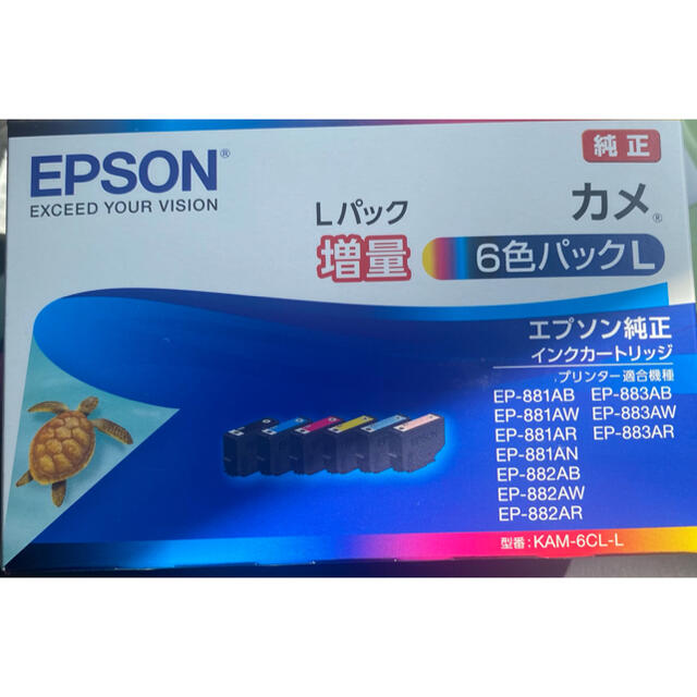 セイコーエプソンEPSON KAM6CL-L   カメ 6色増量パック エプソン　純正インク