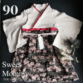 SweetMommy 袴ロンパース 90 オーガニックコットン(和服/着物)