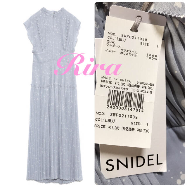 SNIDEL(スナイデル)のka♡様専用🌸🍃 レディースのワンピース(ロングワンピース/マキシワンピース)の商品写真